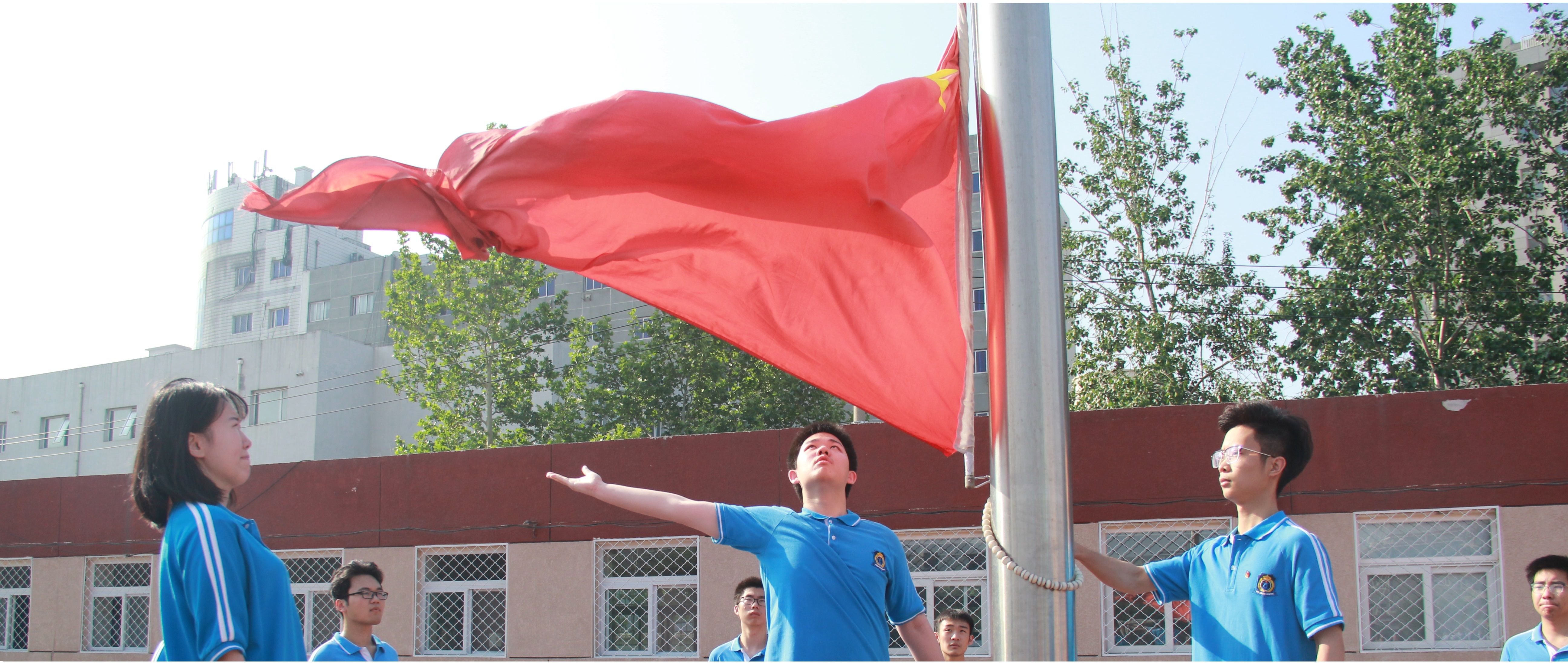 中国教育科学研究院丰台实验学校——升旗仪式
