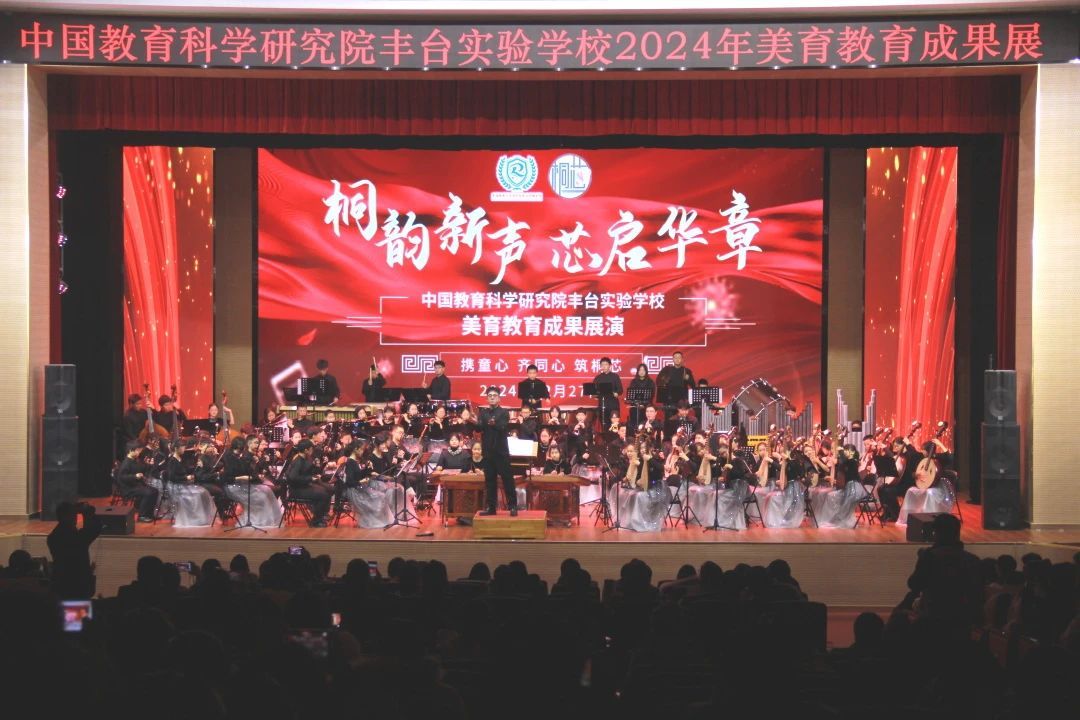 党建引领 || 美育浸润 艺彩纷呈