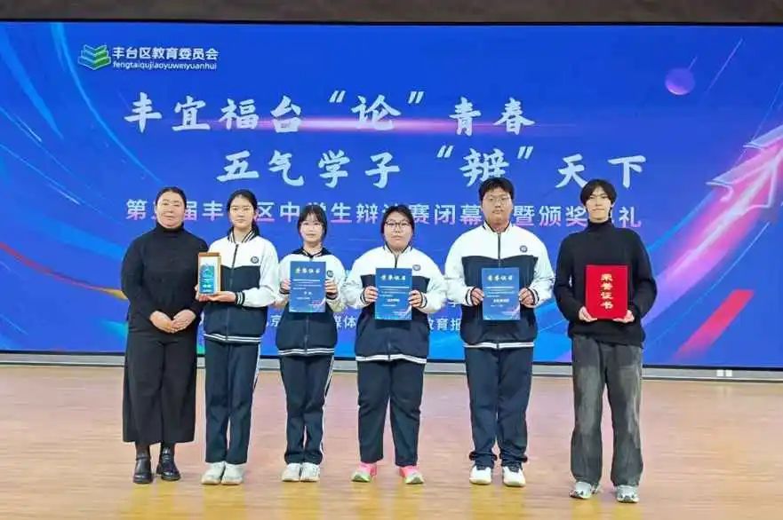 党建引领 || 以辩明思 以论正言