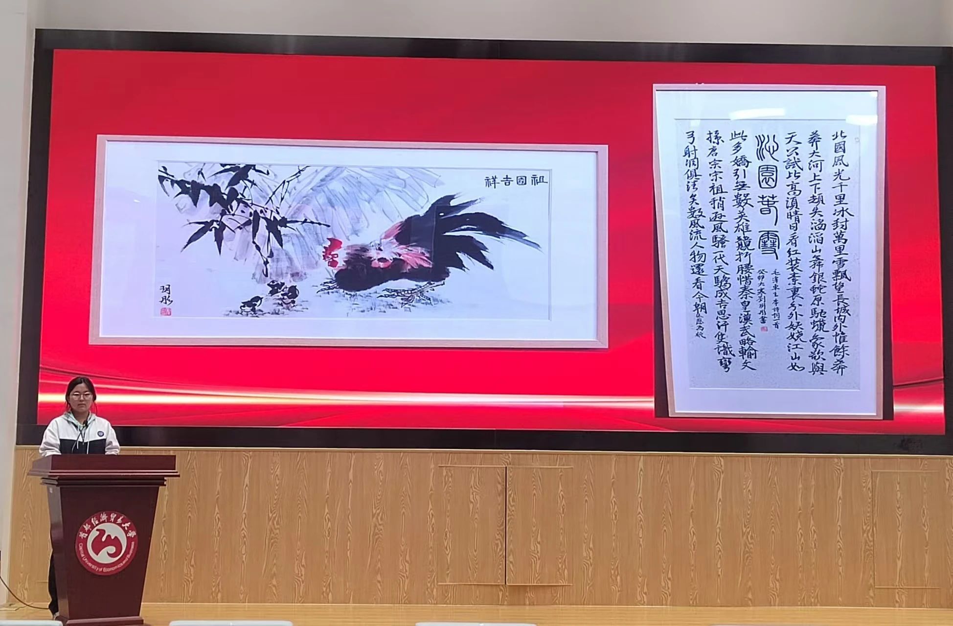 党建引领 || 回望历史赓续红色血脉 墨舞丹青歌颂盛世华章——我校师生...