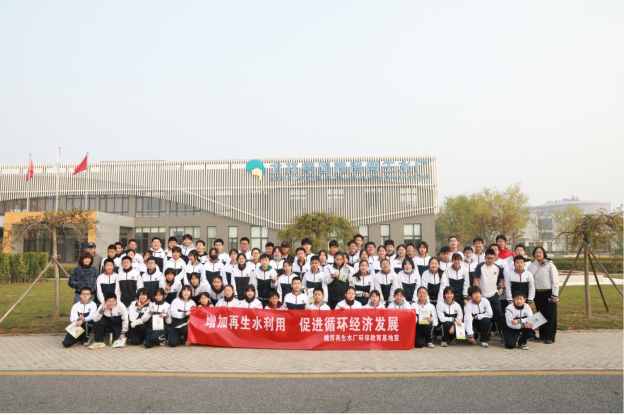 党建引领 || 节能减排我先行 低碳生活向未来——初二年级开展环保主题...