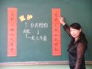 王玲+照片 王玲+照片